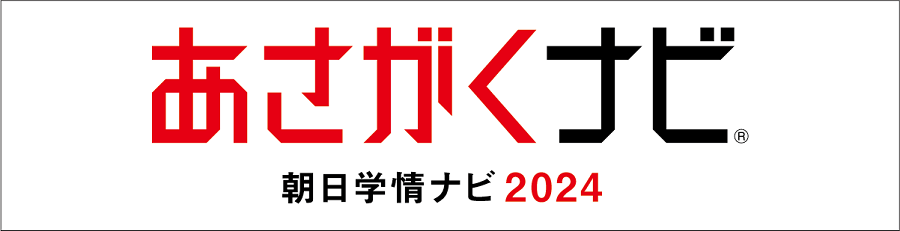 あさがくナビバナー