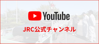 YouTube JRC公式チャンネル